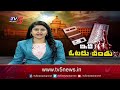 కర్ణాటక కురుక్షేత్రం..ఇక ఓటరు వంతు karnataka elections 2023 countdown begins tv5 news digital