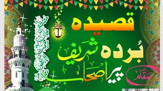 "Maula Ya Salli Wa Sallim" naat Qaseeda Burda Shareef | In Four Different Language |