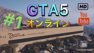 Gta5 グラセフ5 Ps4 グランドセフトオート5 オフラインで空軍から正面突破で戦闘機をチートなしで盗む