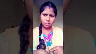 வெளிய போடா எருமை #comedy #reels #comedyreels #funny #funnyreel 🔥😘😂😅😅