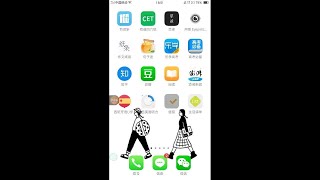 【推荐App】校长说手机是工具不是玩具！用手机学习啦！