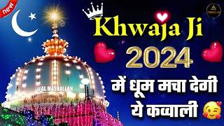 Top No 1 KHWAJA JI | Khwaja Garib Nawaz Qawwali | Ajmer Dargah New Qawwali | Super Hit Qawwali 2024