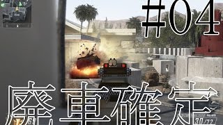 【BO2】脳筋女子のFPS実況 :Part04 【えれ子】