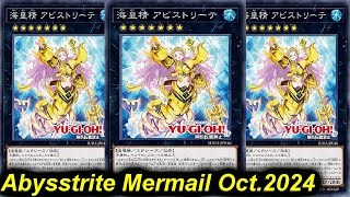 【EDOPRO】ABYSSTRITE Mermail Atlantean Deck Oct.2024 - Post Supreme Darkness!!!