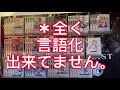 【天輝神雷】ダメージにカードを集める！？ノキエルデッキの新戦法！！【 ヴァンガード対戦動画】