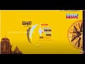 Odisha CM Inaugurates Brands Of Odisha Pride of India -Sambad Corporate Excellence Awards-2021