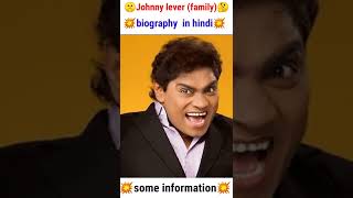 Johnny lever biography (family), daughter,son , parents//#shorts #viral #youtube #shortvideo