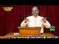 hebrews 7 11 17 హెబ్రీ 7 11 17 message by pastor bob luke gandi