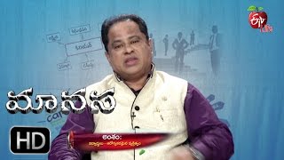 Manasa | 30th November 2016 | మానస | Full Episode