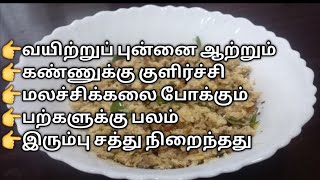 இந்த காய் கிடைச்சா மிஸ் பண்ணாதீங்க|பல உடல் நல பிரச்சனைக்கு தீர்வு | Fig recipe | Healthy recipe