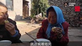 94歲的老太太去串門，看看78歲的外甥媳婦做了什麼好吃的？ 【盧保貴視覺影像】