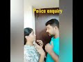 POLICE ENQUIRY #shorts #husbandandwifecomedy #alaparaigal #latest #viral #couplescomedy #police