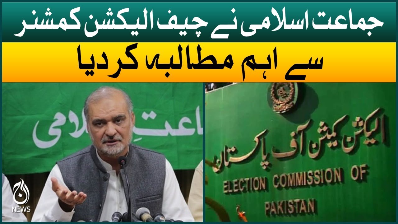 Jamaat-e-Islami Made Important Demand To The Chief Election ...