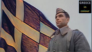 OXI, 28 Οκτωβρίου 1940 Ε’ Μέρος, "The final victory", Greek Italian war in colour pt 5