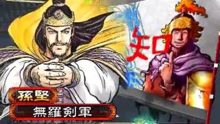 【三国志大戦】11コス大会【クソゲー】