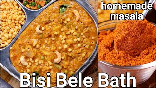 Authentic Bisi Bele Bath Recipe - Homemade Instant Spice Mix Powder | Karnataka Special Bisibelabath
