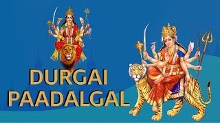 Most Popular Durga Devi Songs | Mangala Roopini | Durga Devi songs in Tamil | Tamil Devotional Songs