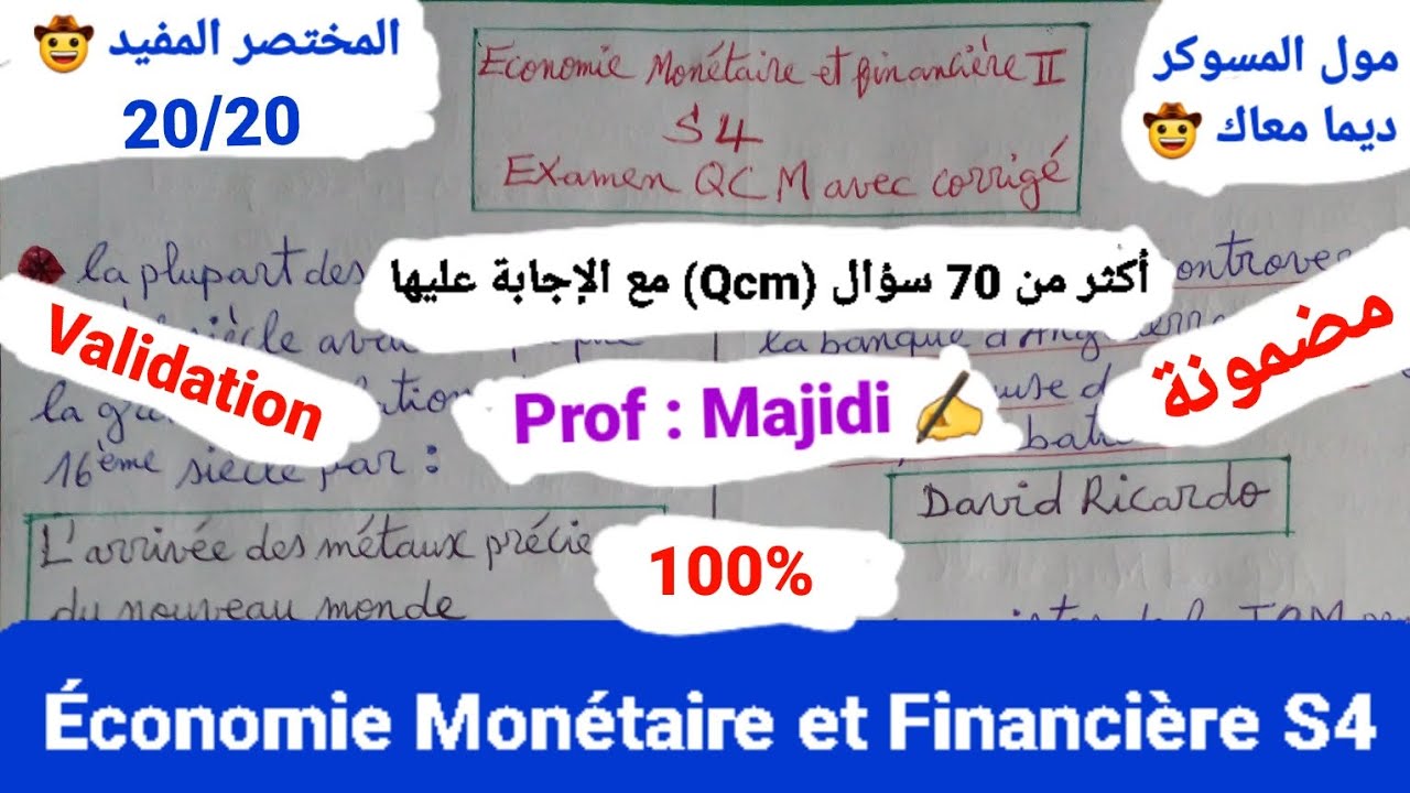 Économie Monétaire Et Financière S4/ Les Examens (Qcm) Avec Corrigé ...