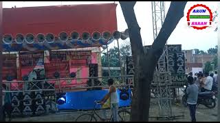 Janta bazar Mela 2022 // Sound Check // जनता बाजार महावीरी झंडा आखारा मेला  2022 ..