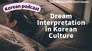 [Korean Podcast] Easy Korean 한국인의 꿈 해몽 Dream Interpretation in Korean Culture