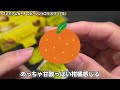 美味すぎると話題のプレミアムガーナ×ピエール・エルメのコラボチョコどんな味なの！？