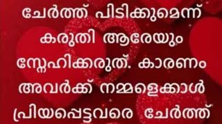 കാള കിടക്കും കയറോടും