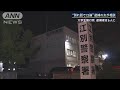 被害者から別れ話か　新たに少年2人出頭…大学生暴行死 逮捕者は6人に【報道ステーション】(2024年10月30日)