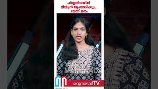 ഫ്‌ളോറിഡയില്‍ മില്‍ട്ടന്‍ ആഞ്ഞടിക്കും..ഭയന്ന് ജനം... I  milton cyclone florida