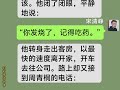 情感故事 小说推荐 好看又过瘾的小说推荐 婚姻情感故事短篇推荐 抖音热门故事小说推文