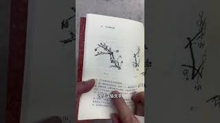 学习中国画构图一定要从传统理论开始学。 看看构图大师潘天寿当年在美院教学生时那些关于构图的理论，会非常有帮助，强烈推荐给大家国画教程 构图技巧 因为热爱所以坚持 原创作品 跟我一起学画画