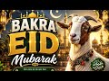 Eid-ul-Adha Special Naat ✨ || Qurbani Ka Paigham 2026 