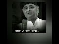 radha o radha radha ৰাধা অ ৰাধা ৰাধা by bhupen hazarika