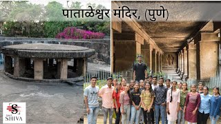 Pataleshwar mahadev temple and cave Pune | पाताळेश्वर मंदिर व लेणी पुणे | Shrawan | Shades of Shiva