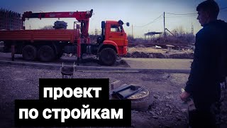 ЖЕТСТКАЯ РАБОТА ЖЁСТКИЙ ЛЮДИ ТОП КОНТЕНТ ПОДЪЕХАЛ