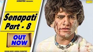 Senapati Part 8 | Uttar Kumar ( Dhakad Chhora ), Kavita Joshi | Haryanvi Movies Haryanavi | Sonotek