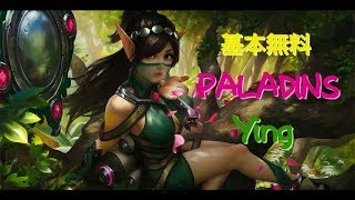 【バトロワ実装!?】PS4無料で遊べる!!『オーバーウォッチ』みたいなゲーム!!【PALADINS実況】【パラディンズ】