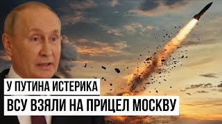 Путин не ожидал такого результата: Украина сотрёт с лица земли военные базы России