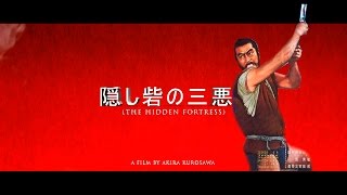 The Hidden Fortress 1958 Kurosawa (Star Wars: The Force Awakens Style)