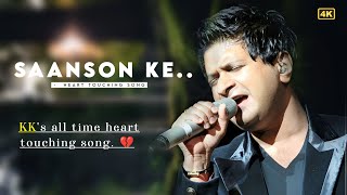 Saanson Ke - KK | Raees | Shahrukh Khan, Pritam