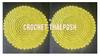 Crochet Thalposh | Beautiful Handmade Table Cover | Crochet Home Decor | क्रोशिया थालपोश बनाना सीखें