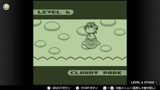 【星のカービィ2】BGM CLOUDY PARK 【100分耐久】