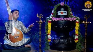 Om Namah Shivaya | Musical Chanting | Vande Guru Paramparaam | Kuldeep M Pai
