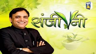 Sanjeevani: खतरनाक है Acidity की दवाएं, बिगाड़ देंगी सेहत ! || News24