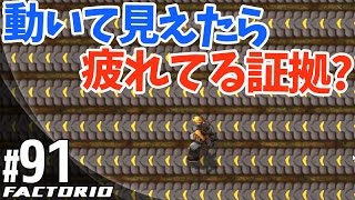 #91【シミュレーション】こたつのFactorio Season2（ファクトリオ）Gameplay実況【Bob's\u0026Angel's MOD編】