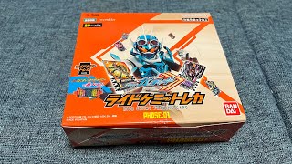 仮面ライダーガッチャード　ライドケミートレカ PHASE:01レビュー！ PART2