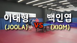 요즘 오픈 대회 나오면 우승하는 백인엽 선수 vs 이태형 선수