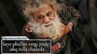 Phullan Wargi Jindri Ishq Rula Chadda whatsapp status javed production