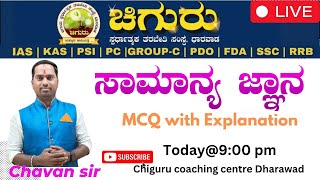 Current affairs and Gk class by Chavan sir.   chiguru coaching center Dharwad