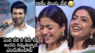 Vijay Deverakonda Making FUN With Rashmika Mandanna | Sita Ramam Movie | Dulquer Salmaan | DC