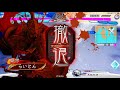 ver3.0.0e【三国志大戦】魏4神速の大号令剛騎の大号令　vs　麒槍の共振【らいとん】騎馬単 sangokushitaisen